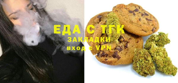 кристаллы Баксан