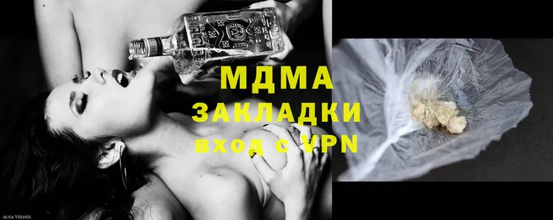 MDMA молли  как найти закладки  Макушино 